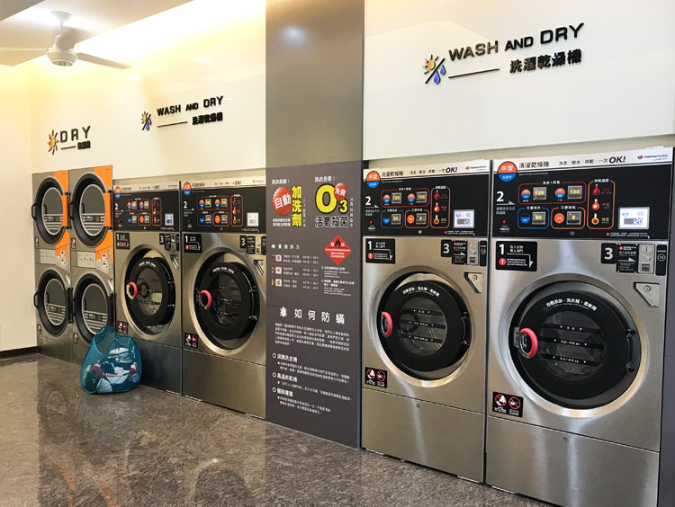 自助洗衣 洗衣店加盟實績分享 歐日自助洗衣