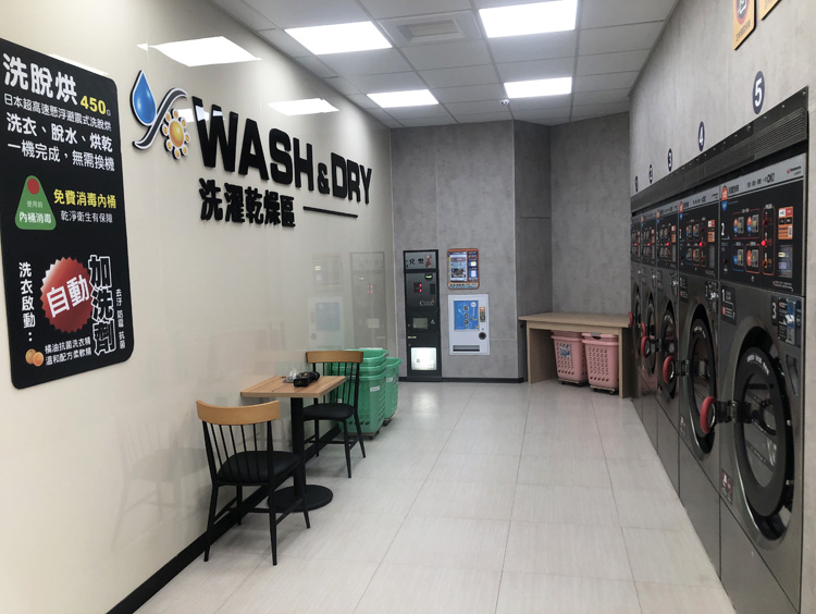自助洗衣│洗衣店加盟實績分享-歐日自助洗衣
