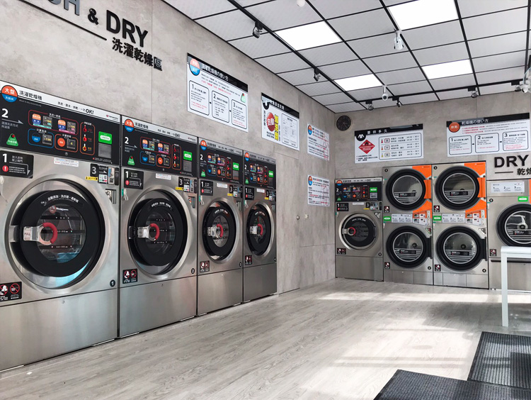 自助洗衣 洗衣店加盟實績分享 歐日自助洗衣