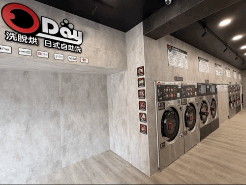 板橋漢生東路自助洗衣店