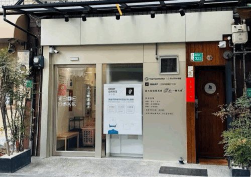 中西區康樂街自助洗衣店