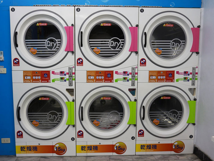 永康華興街自助洗衣店