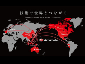 Yamamoto World